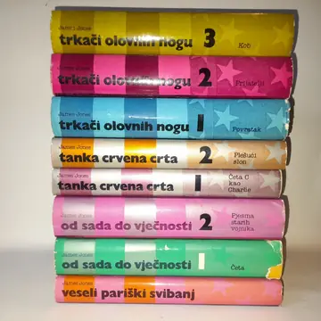 James Jones, komplet 1-8 — Džejms Džons, polovna knjiga
