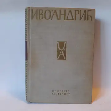 Pripovetke — Ivo Andrić, polovna knjiga