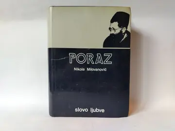 Poraz — Nikola Milovanović, polovna knjiga
