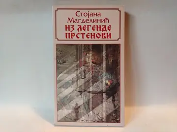 Iz legende: prstenovi — Stojana Magdelinić, polovna knjiga