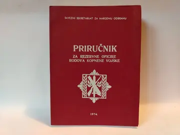Priručnik za rezervne oficire pozadinskih službi KoV, polovna knjiga
