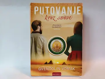 Putovanje kroz snove — Gwendolyn Womack, polovna knjiga