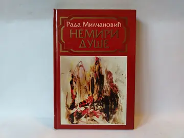 Nemiri duše — Rada Milčanović, polovna knjiga
