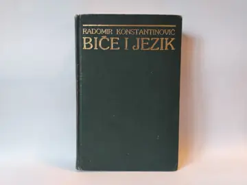 Biće i jezik 7 — Radomir Konstantinović, polovna knjiga