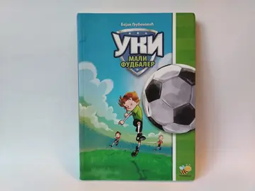 Uki — mali fudbaler — Bojan Ljubenović, polovna knjiga