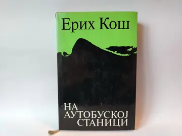Na autobuskoj stanici — Erih Koš, polovna knjiga