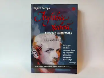 Ljubavni život rimskih imperatora — Najdžel Kotorn, polovna knjiga