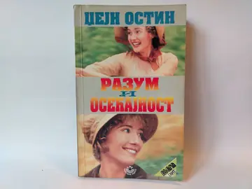 Razum i osećajnost — Džejn Ostin, polovna knjiga