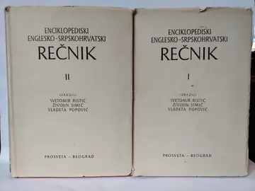 Enciklopedijski englesko-srpskohrvatski rečnik — Rudolf Filipović, polovna knjiga