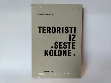 Teroristi iz šeste kolone — Dragan Ganović, polovna knjiga