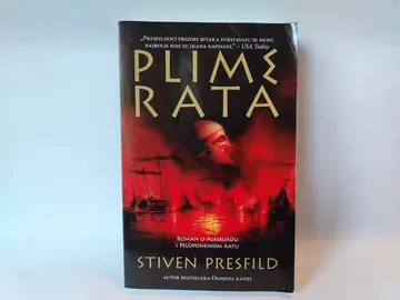 Plime rata — Stiven Presfild, polovna knjiga
