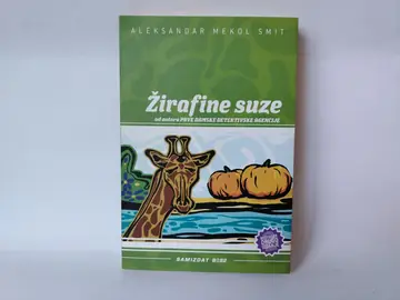 Žirafine suze — Aleksandar Mekol Smit, polovna knjiga