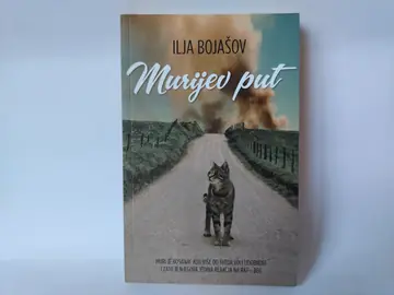Murijev put — Ilja Bojašov, polovna knjiga