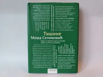 Tišine — Meša Selimović, polovna knjiga