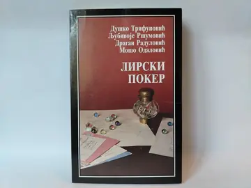 Lirski poker — Grupa autora, polovna knjiga