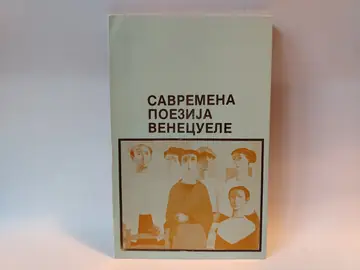 Savremena poezija venecuele — Više autora, polovna knjiga
