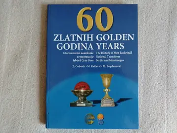 60 zlatnih godina,Istorija muške košarkaške reprezentac — Grupa autora, polovna knjiga