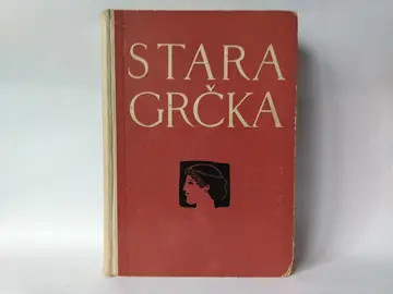 Stara Grčka - Struve V. V. - Kalistov D. P. — V. V. Struve i D. P. Kalistov, polovna knjiga