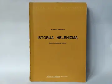 Istorija — Fanula Papazoglu, polovna knjiga