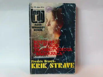 Krik strave — Frederik Braun, polovna knjiga