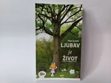 Ljubav je život — Petar Šumski, polovna knjiga