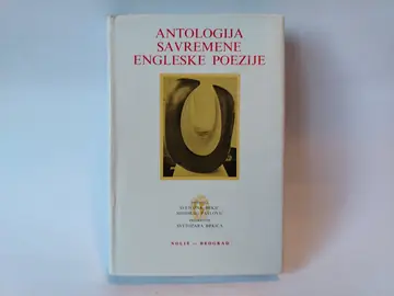 Antologija savremene engleske poezije — Više autora, polovna knjiga