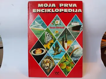 Moja prva enciklopedija — Džin Straud, polovna knjiga