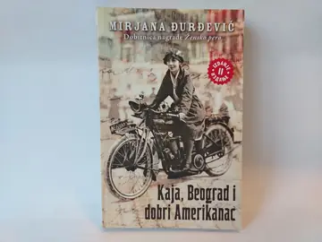 Kaja, beograd i dobri amerikanac — Mirjana Đurđević, polovna knjiga
