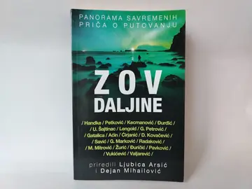 Zov daljine - Panorama savremenih priča o putovanju — Više autora, polovna knjiga