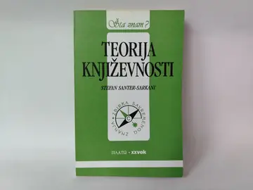 Teorija književnosti — Štefan Šanter Šarkanj, polovna knjiga
