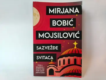 SAZVEŽĐE SVITACA Mirjana — Mirjana Bobić Mojsilović, polovna knjiga