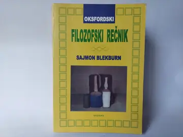 Oksfordski filozofski recnik — Sajmon Blekburn, polovna knjiga
