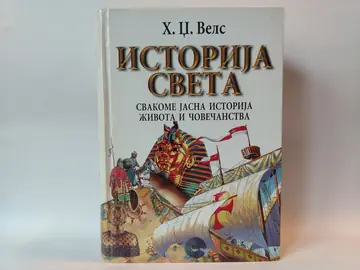 Istorija Sveta — H. Dž. Vels, polovna knjiga