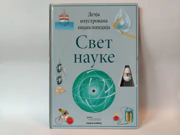Decja ilustrovana enciklopedija - svet nauke — Grupa autora, polovna knjiga