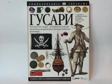 GUSARI enciklopedija sveznanje — Grupa autora, polovna knjiga