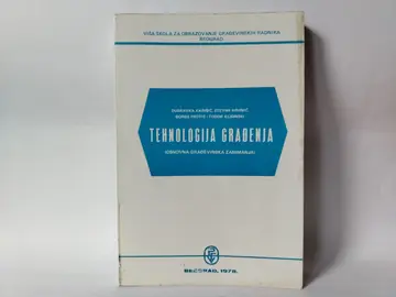 Tehnologija građenja — Dubravka Vojnović i Đorđe Protić, polovna knjiga