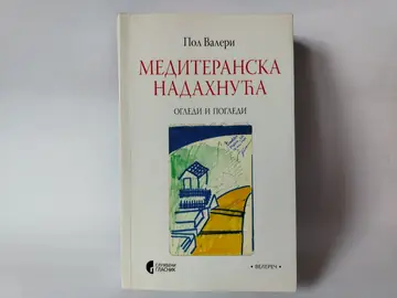 Mediteranska nadahnuća — Pol Valeri, polovna knjiga