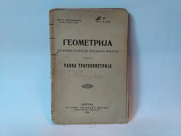 Geometrija ravna trigonometrija rista — Rista Rakočević, polovna knjiga