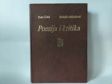 Poezija i kritika - tode — Tođe Čolak i Nedeljko Mijušković, polovna knjiga