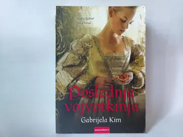 Poslednja vojvotkinja — Gabrijela Kim, polovna knjiga