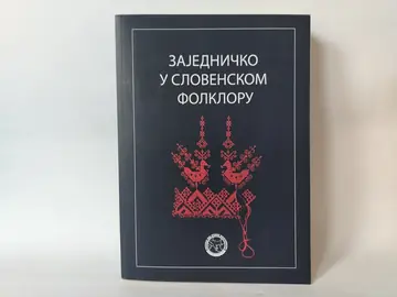 Zajedničko u slovenskom folkloru -zbornik radova — Više autora, polovna knjiga