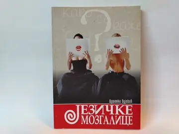 Jezičke mozgalice — Dušanka Vujović, polovna knjiga
