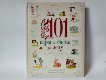 101 bajka i basna za decu — Više autora, polovna knjiga
