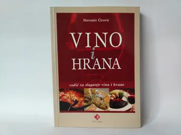 Vino i hrana — Slavomir Ćirović, polovna knjiga