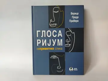 Glosarijum neprimetnih slika — Grupa autora, polovna knjiga