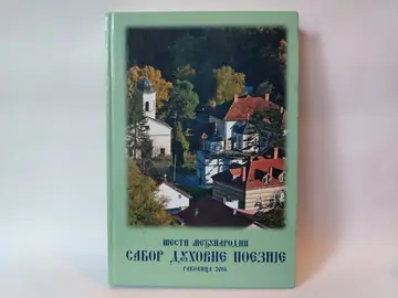 Šesti međunarodni sabor duhovne poezije — Više autora, polovna knjiga