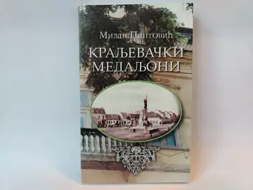 kraljevački medaljoni — Milan Pantović, polovna knjiga