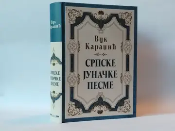 Srpske junačke pesme Vuk Karadzic — Vuk Stefanović Karadžić, polovna knjiga