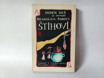 Štihovi — Ogden Neš, polovna knjiga