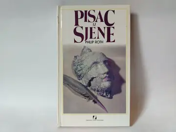 Pisac iz sjene — Filip Rot, polovna knjiga
